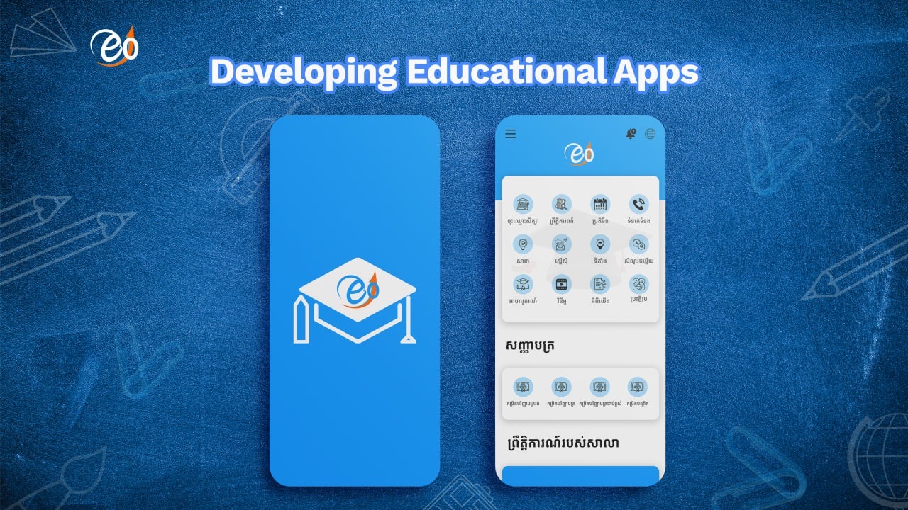 developing-educational-app